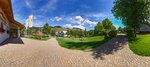 Kurhaus und Kurpark von Bernau im Schwarzwald, Landkreis Waldshut, Baden-Württemberg, Deutschland